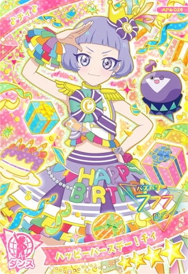 チィひみつのアイプリまとめ売り10枚無限回収ハッピーバースデー