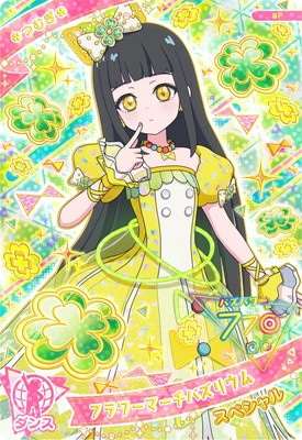 アイプリ　つむぎ フラワーマーチバズリウムシークレットフレンズ∞ マルイ まとめ アイプリ マルイ フラワーマーチバズリウムシークレットフレンズ