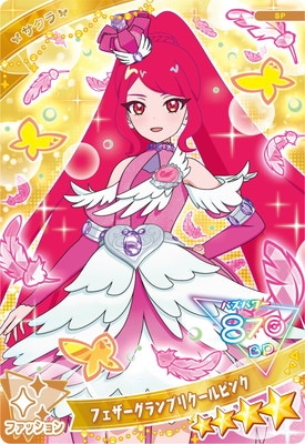 キズ格安】SP-051 フェザーグランプリクールピンク(サクラ)☆4