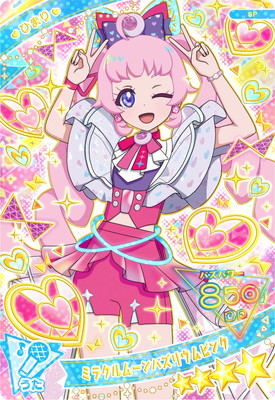 ま*み様 アイカツスターズ スパークルピンク ま*み様 アイカツスターズ