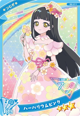 アイプリグミ コンプリートセット コンプ アイプリグミ コンプリートセット アイプリグミのおすすめ人気