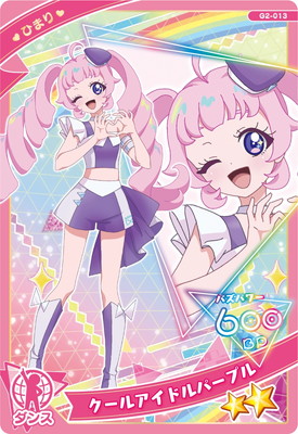 G2-013 륢ɥѡץ(Ҥޤ) 2