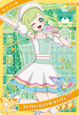 AP5-023 ץС쥤ܡǥ() 3