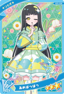 AP5-028 ݤĤݤ(Ĥम) 3