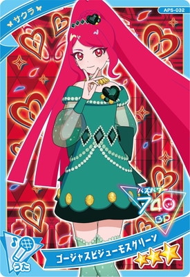 サクラ大戦★特製プロモカード★非売品★シャノワール・レビュー★美品★ サクラ大戦☆特製プロモカード☆非売品☆シャノワール・レビュー☆美品