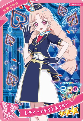 AP5-033 ��ǥ����ե饤�ȥͥ��ӡ�(���ޥ�) ��3