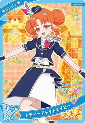 AP5-034 ǥե饤ȥͥӡ() 3