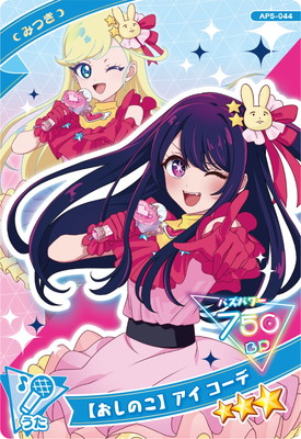 AP5-044 �ڤ����Τ��� ���� ������(�ߤĤ�) ��3