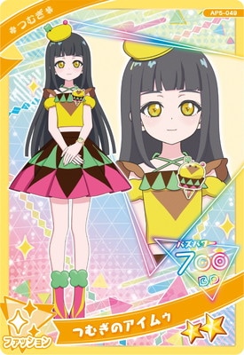 AP5-049 つむぎのアイムゥ(つむぎ) ☆2 | ひみつのアイプリ,通常弾,1