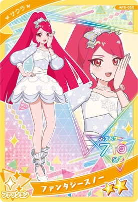 2種 Scarlet Agentsスリーブ パチュリーノーレッジ(ゆきうさぎ。) 2種 Scarlet Agentsスリーブ パチュリーノーレッジ(ゆきうさぎ