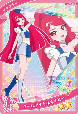 AP5-056 륢ɥͥӡ() 2