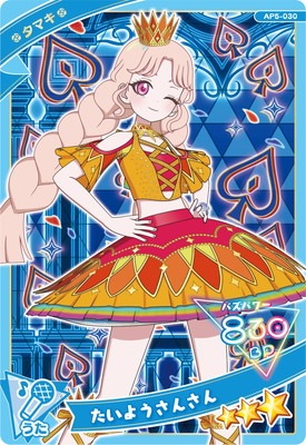 キズ格安】AP5-030 たいようさんさん(タマキ) ☆3 | ひみつのアイプリ,キズ格安コーナー | アイドルカード専門店 フルアヘッド