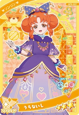 キズ格安】AP5-037 うらないし(リンリン) ☆3 | ひみつのアイプリ,キズ