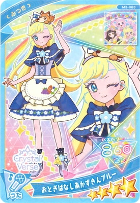 M3-003 ȤФʤ֥롼(ߤĤ)4