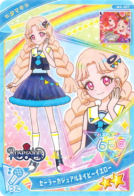 M3-007 セーラーカジュアルネイビーイエロー(タマキ)☆2 | アイプリ