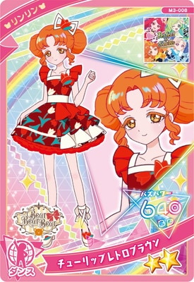 M3-008 塼åץȥ֥饦()2