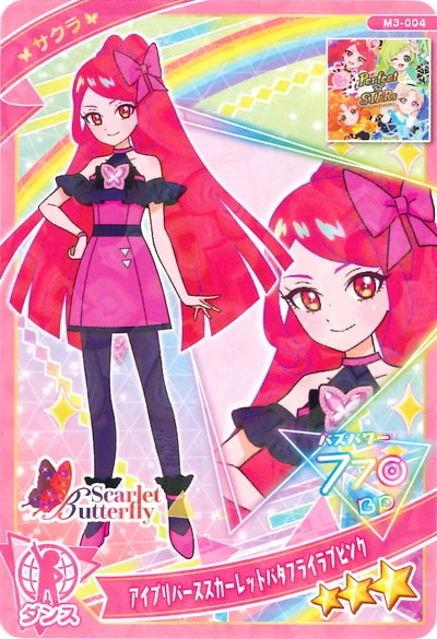 To Heart 2 カード スリーブ まいてつ ハピメア サクラ大戦 アズレン To Heart 2 カード スリーブ まいてつ ハピメア サクラ大戦 アズレン