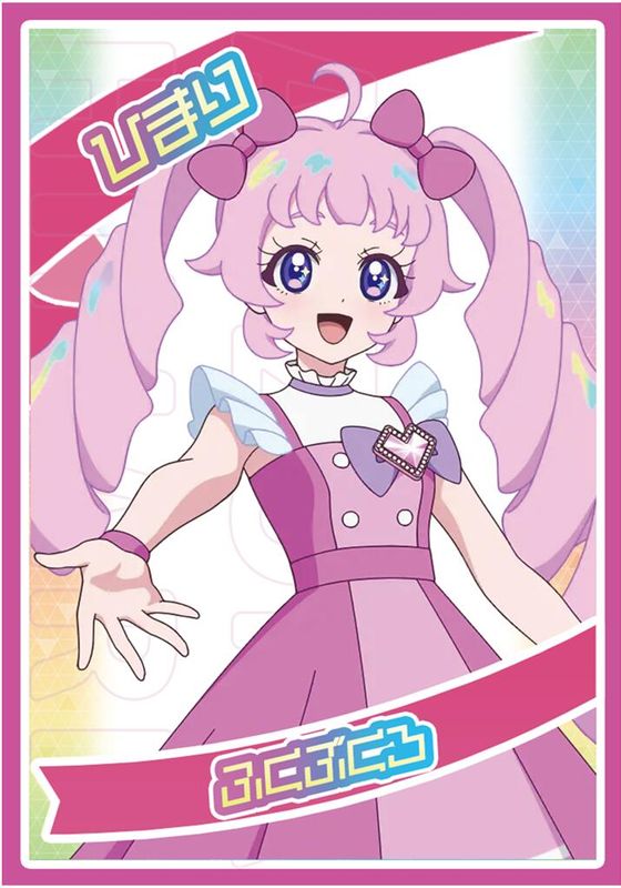 ひみつのアイプリ アイプリカード♪コレクショングミ3｜商品情報