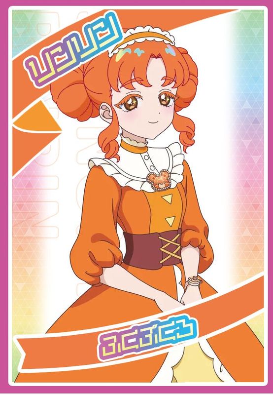 9/26 20時発売開始】リンリン誕生祭福袋/1口5,000円 | くじ・福袋