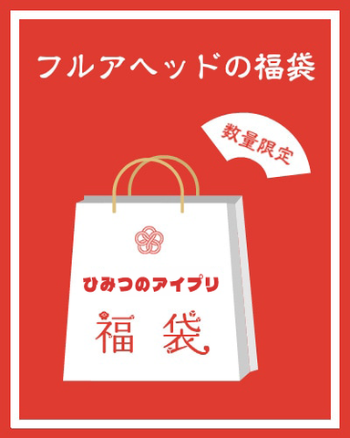 アイプリ☆ ひみつのアイプリおもちゃ情報｜タカラトミー