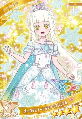 SP 饹Ρץץߥ(Ĥमʥץ󥻥ver.)