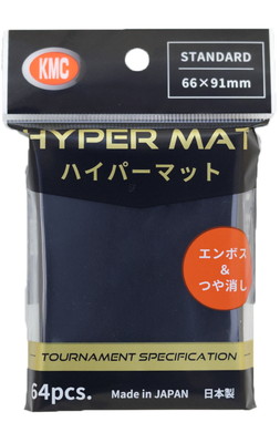 KMC カードバリアー ハイパーマット グリーン | サプライ品,スリーブ