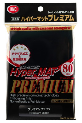 KMC カードバリアー ハイパーマットプレミアム | サプライ品,スリーブ