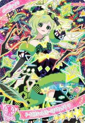 AP6-003 ƥåȥХꥦ॰꡼() 4