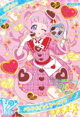 AP6-012 バレンタインレターピンク(ひまり) ☆4 | ひみつのアイプリ