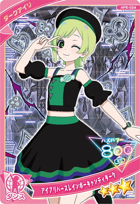 AP6-024 ץС쥤ܡǥ() 3