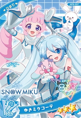 6だん
