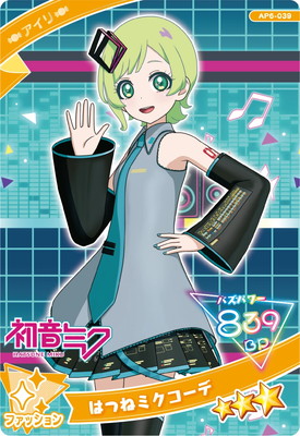 AP6-039 ϤĤͥߥ() 3