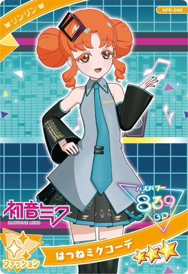 アイプリカード AP6-040 はつねミクコーデ(リンリン) ☆3 | アイプリ,ひみつのアイプリ
