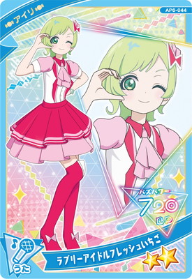 AP6-044 ֥꡼ɥեå夤() 2