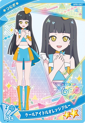 ホロライブカードゲーム ホロカ hololive アイドルマイク ホイル