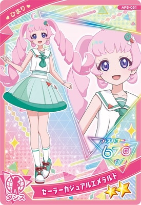 AP6-051 �����顼�����奢�륨�����(�Ҥޤ�) ��2