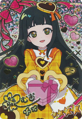 パラレル】AP6-014P バレンタインレターイエロー(つむぎ) ☆4 | ひみつ