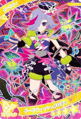 め*禁様 アイカツカードセット スウィッチロック・シャイニングメロディ・ファンタ キズ格安】AP6-006 ダークウィッシュメロディ(ダークチィ) ☆4