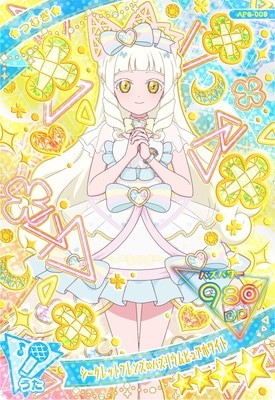 キズ格安】AP6-009 シークレットフレンズ∞バズリウムピュアホワイト