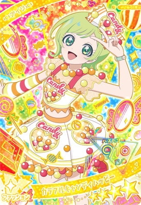 キズ格安】AP6-019 カラフルキャンディハッピー(アイリ) ☆4