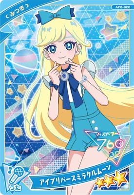 キズ格安】AP6-028 アイプリバースミラクルムーン(みつき) ☆3