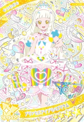 6だん