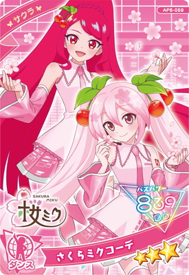 AP6-059 さくらミクコーデ(サクラ) ☆3 | ひみつのアイプリ,通常弾,1