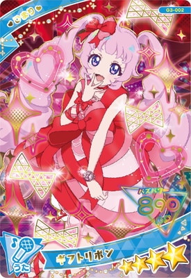 G3-002 ���եȥ�ܥ�(�Ҥޤ�) ��4