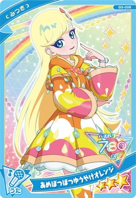 G3-006 ����ݤĤݤĤ椦�䤱�����(�ߤĤ�) ��3