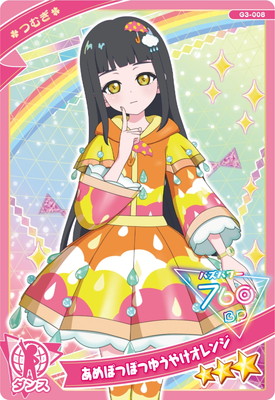 G3-008 ����ݤĤݤĤ椦�䤱�����(�Ĥम) ��3