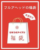 ��4/12 20��ȯ�䳫�ϡۥ����ץ�ʡ��/1��3,000��