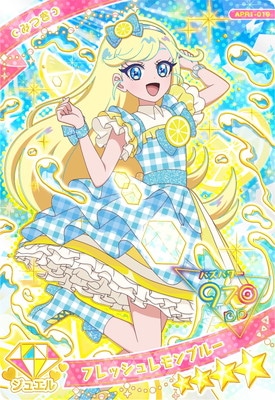 アイプリ☆ タカラトミーアーツ ひみつのアイプリ AP4-019 ハッピー