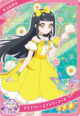 ҤߤĤΥץ APR1-026 ץСեޡ(Ĥम) 3