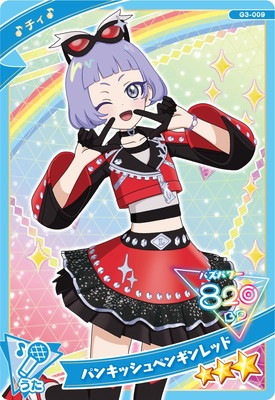 【ハンくんページ】 title #HANｰKUN 🎪特典 7月23日(水)発売の『VOICE MAGICIAN VI